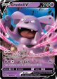 Granbull V (057 172) [Sword & Shield: Brilliant Stars] Discount