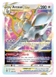 Arceus VSTAR (123 172) [Sword & Shield: Brilliant Stars] For Discount