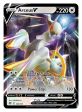 Arceus V (122 172) [Sword & Shield: Brilliant Stars] Discount