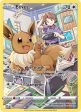 Eevee (TG11 TG30) [Sword & Shield: Brilliant Stars] on Sale